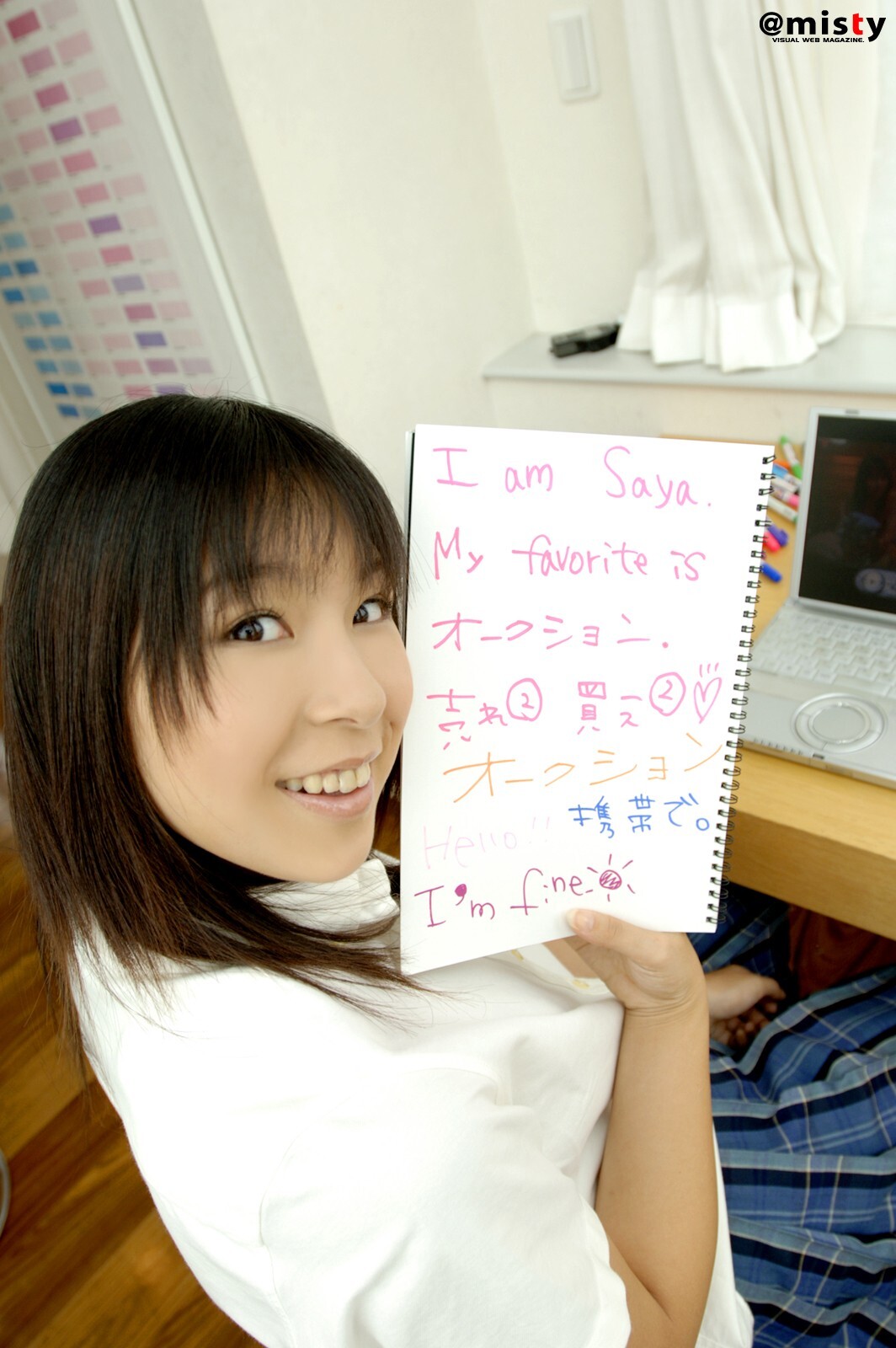 No.147 Saya Hikita (疋田紗也) [@misty]