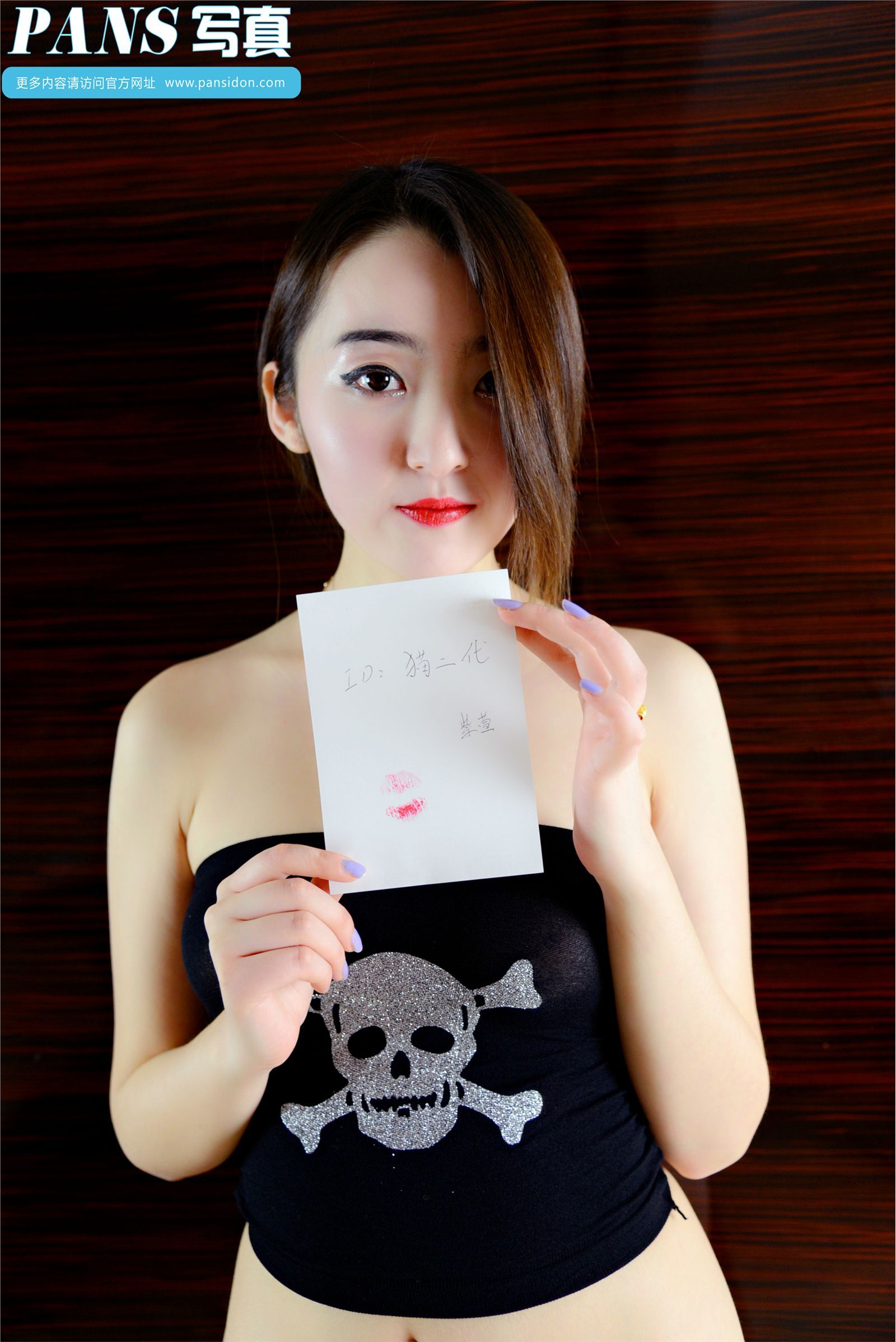 [PANS寫真] [05-28] NO.245 紫萱