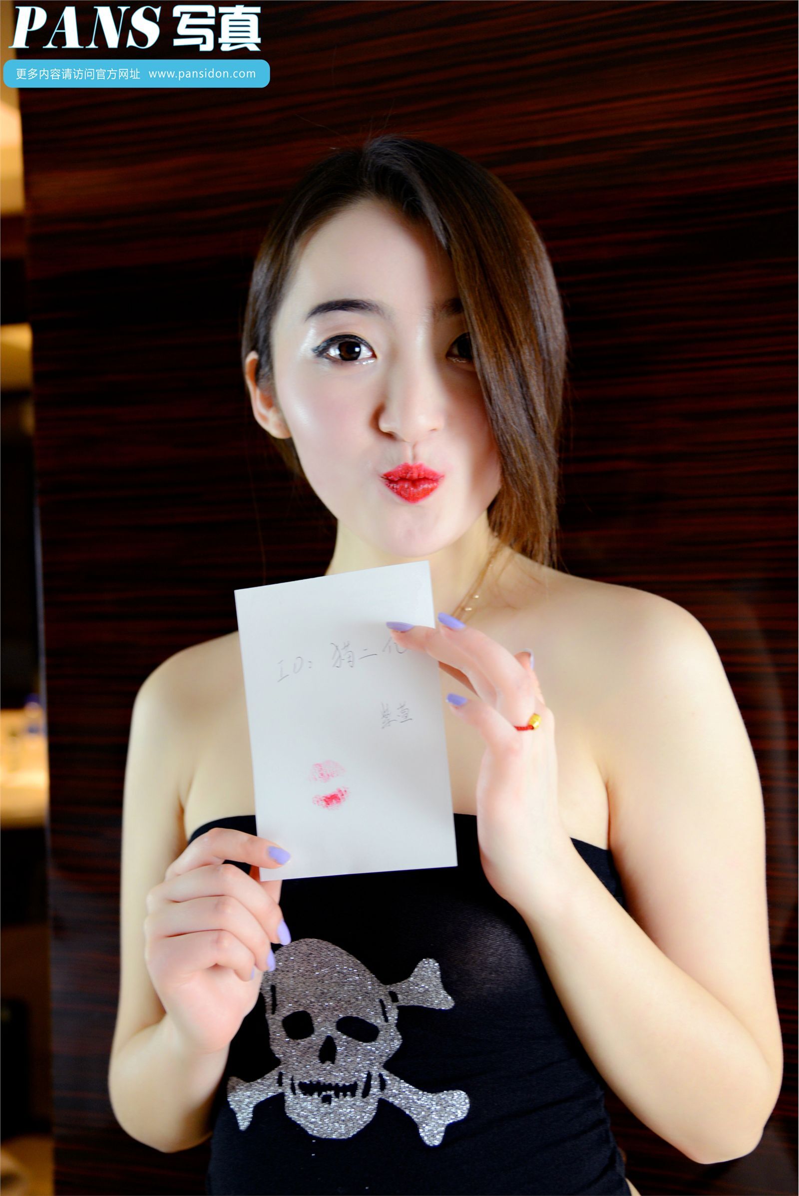 [PANS寫真] [05-28] NO.245 紫萱