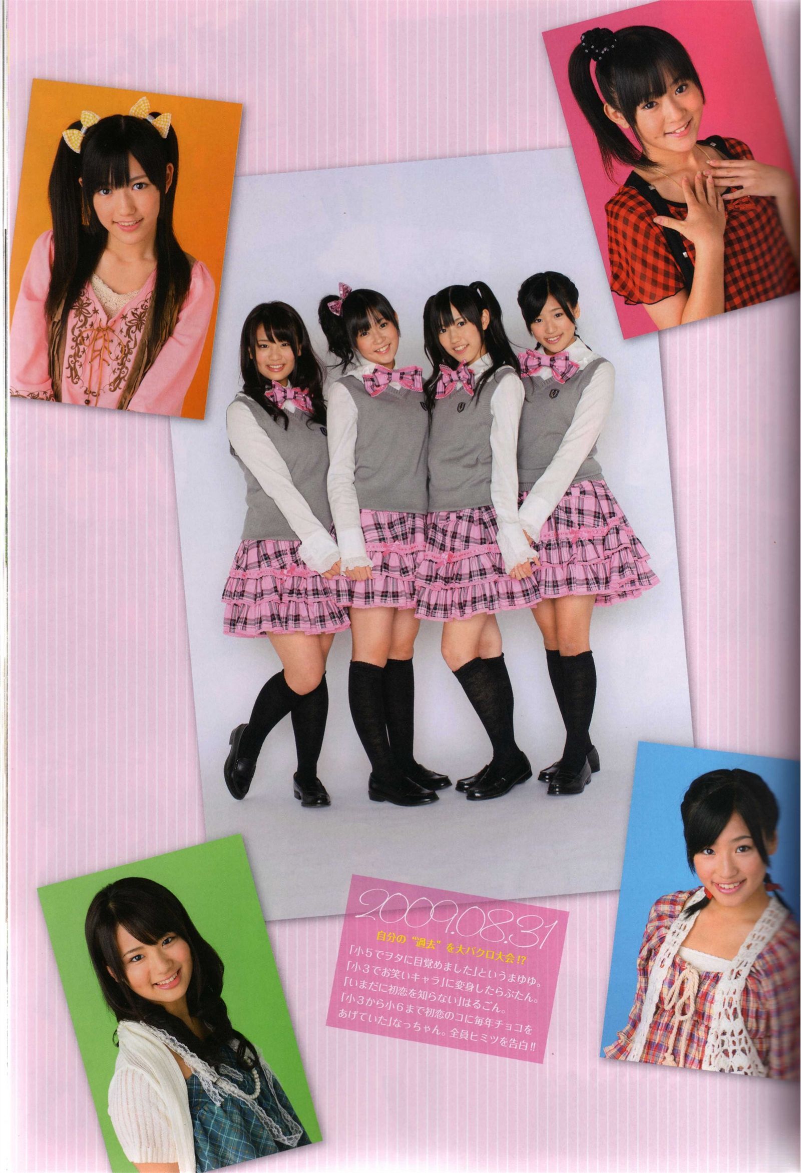 [PB写真集] Akkanbe~   日本美女套图免费打包下载