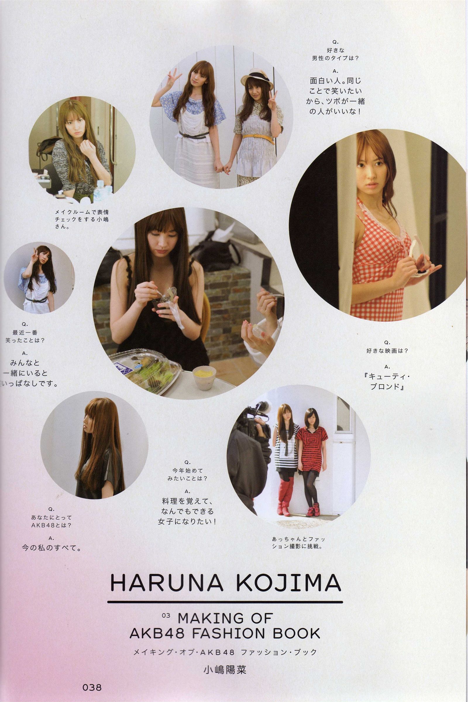 AKB48-Fashion.Book 日本美女[PB写真集]