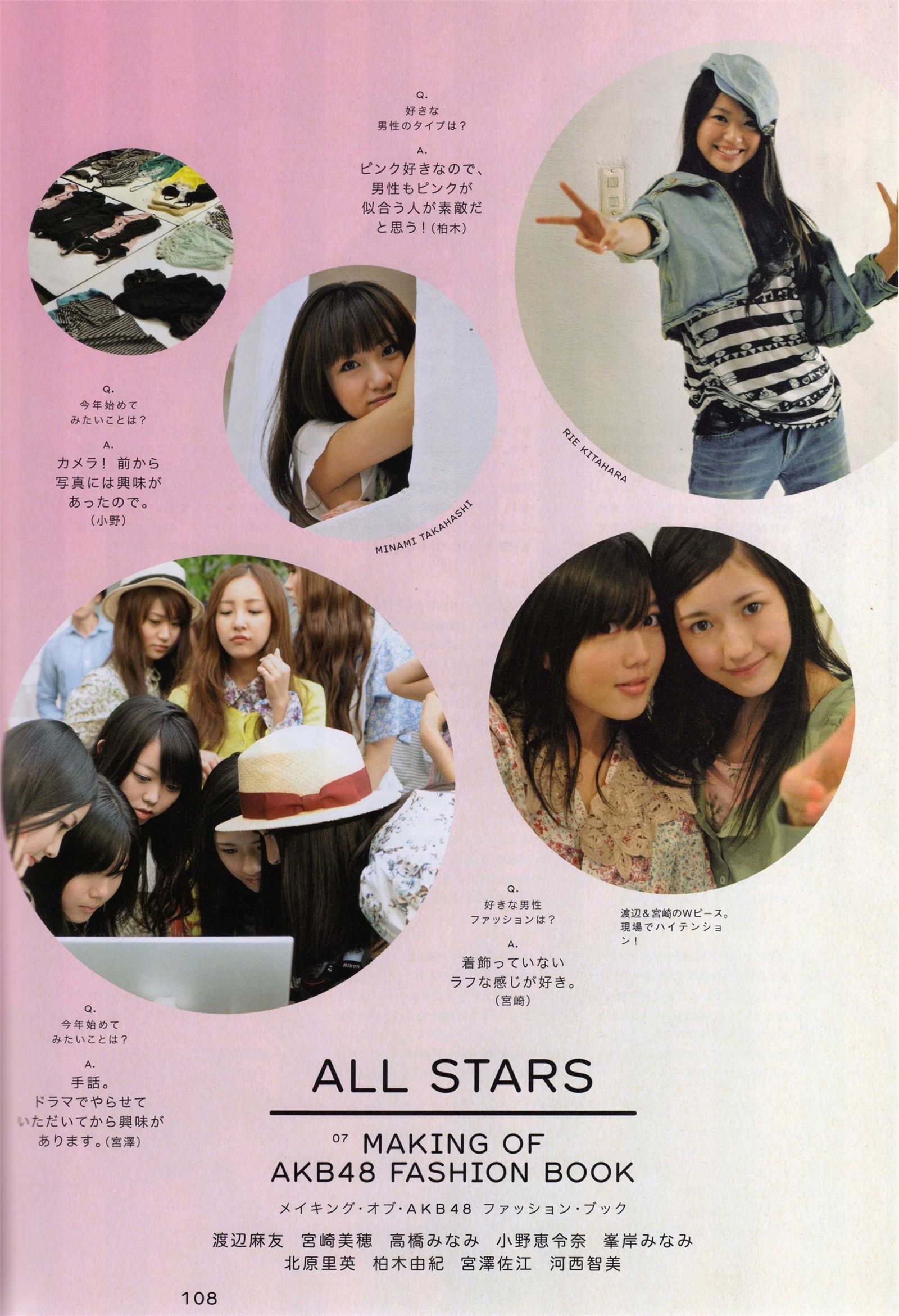 AKB48-Fashion.Book 日本美女[PB写真集]