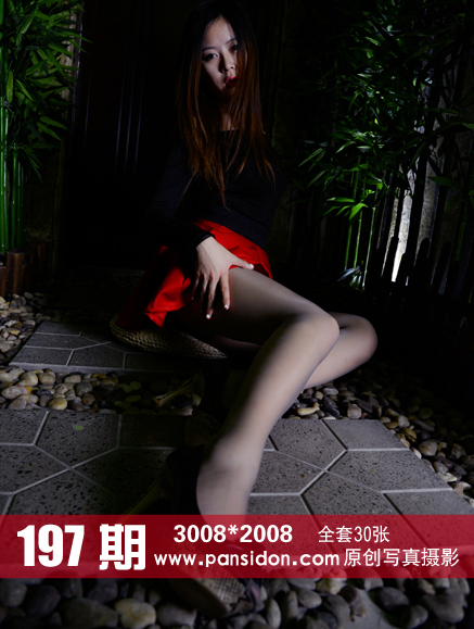 [PANS写真集]2014.02.05 NO.197 苏琪[30P]