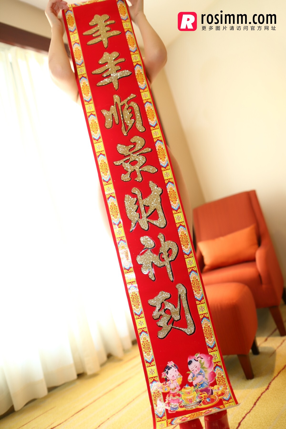 [ROSI写真集]2014.01.30 No.786