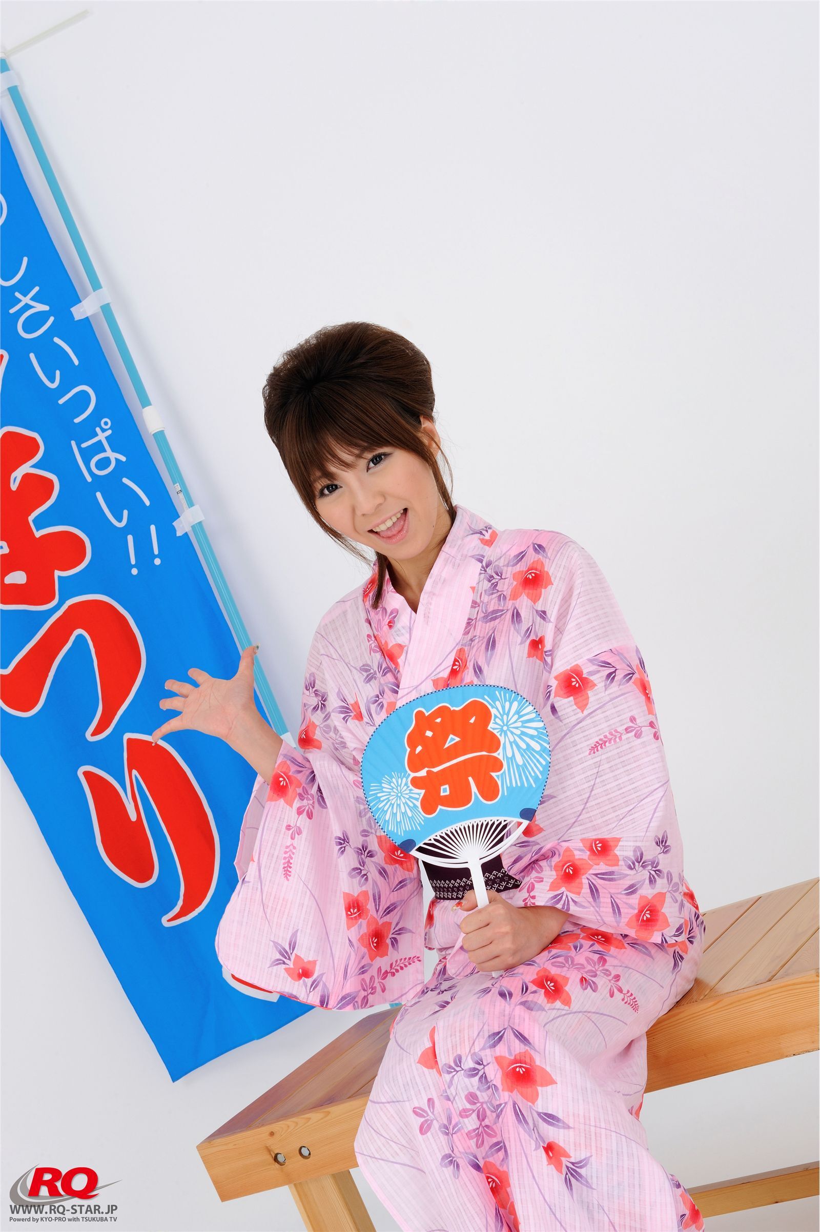 NO.00050 Ayami  (あやみ)  Japanese Yukata  RQ-STAR