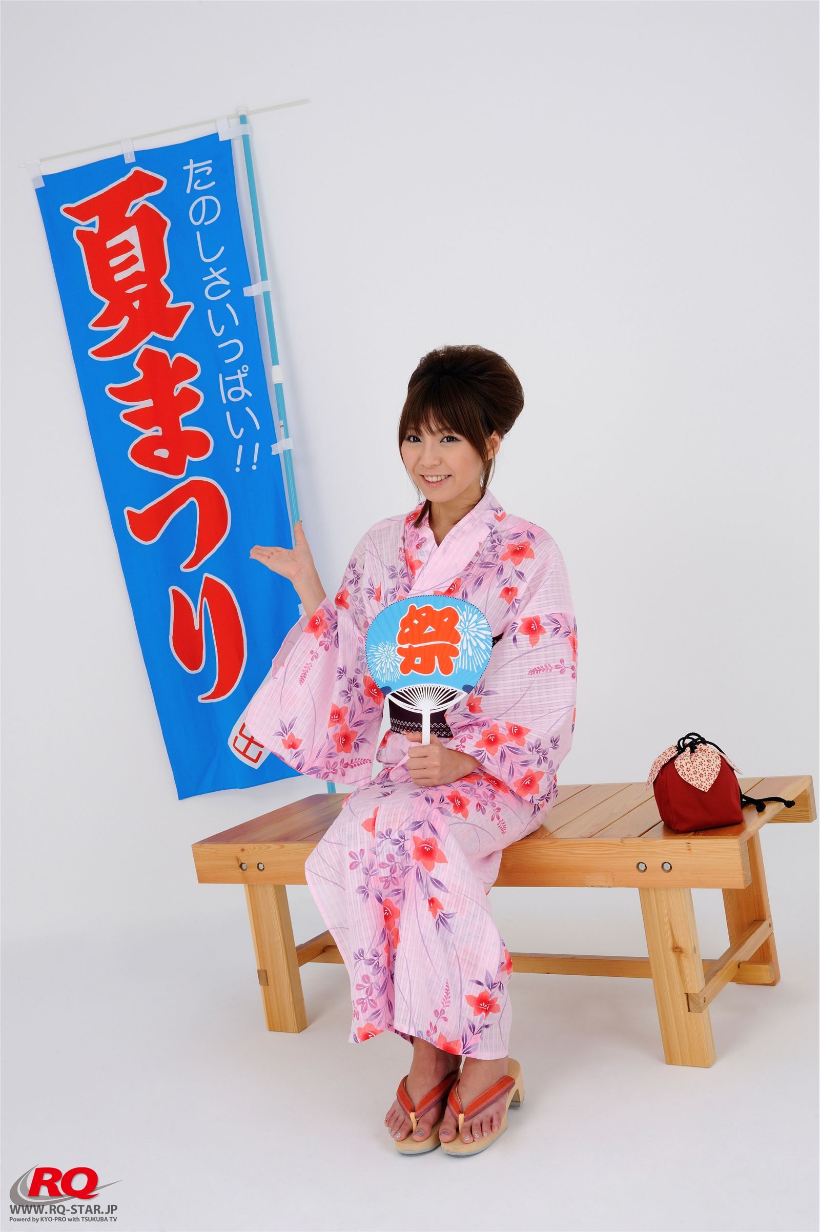NO.00050 Ayami  (あやみ)  Japanese Yukata  RQ-STAR