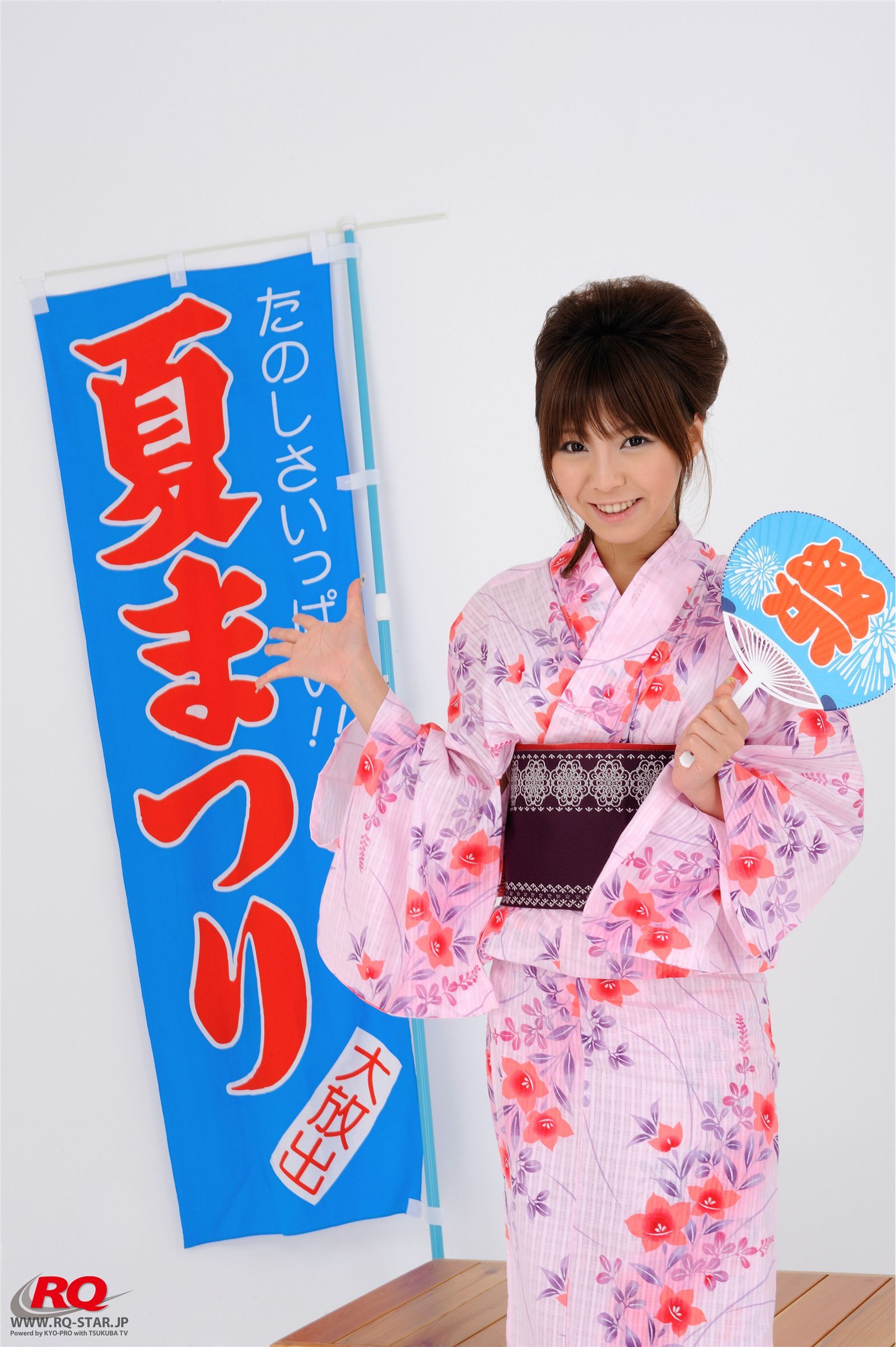 NO.00050 Ayami  (あやみ)  Japanese Yukata  RQ-STAR