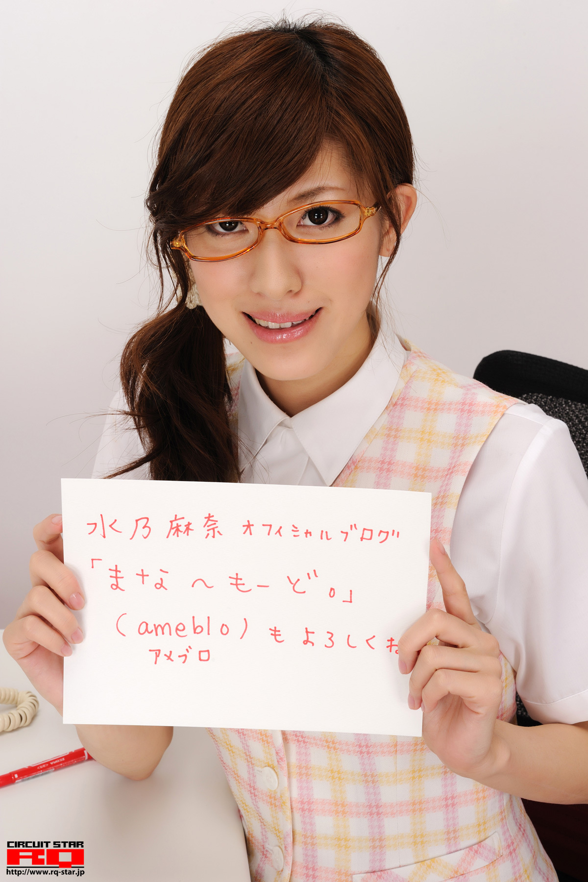 NO.00280 水乃麻奈 [RQ-STAR]