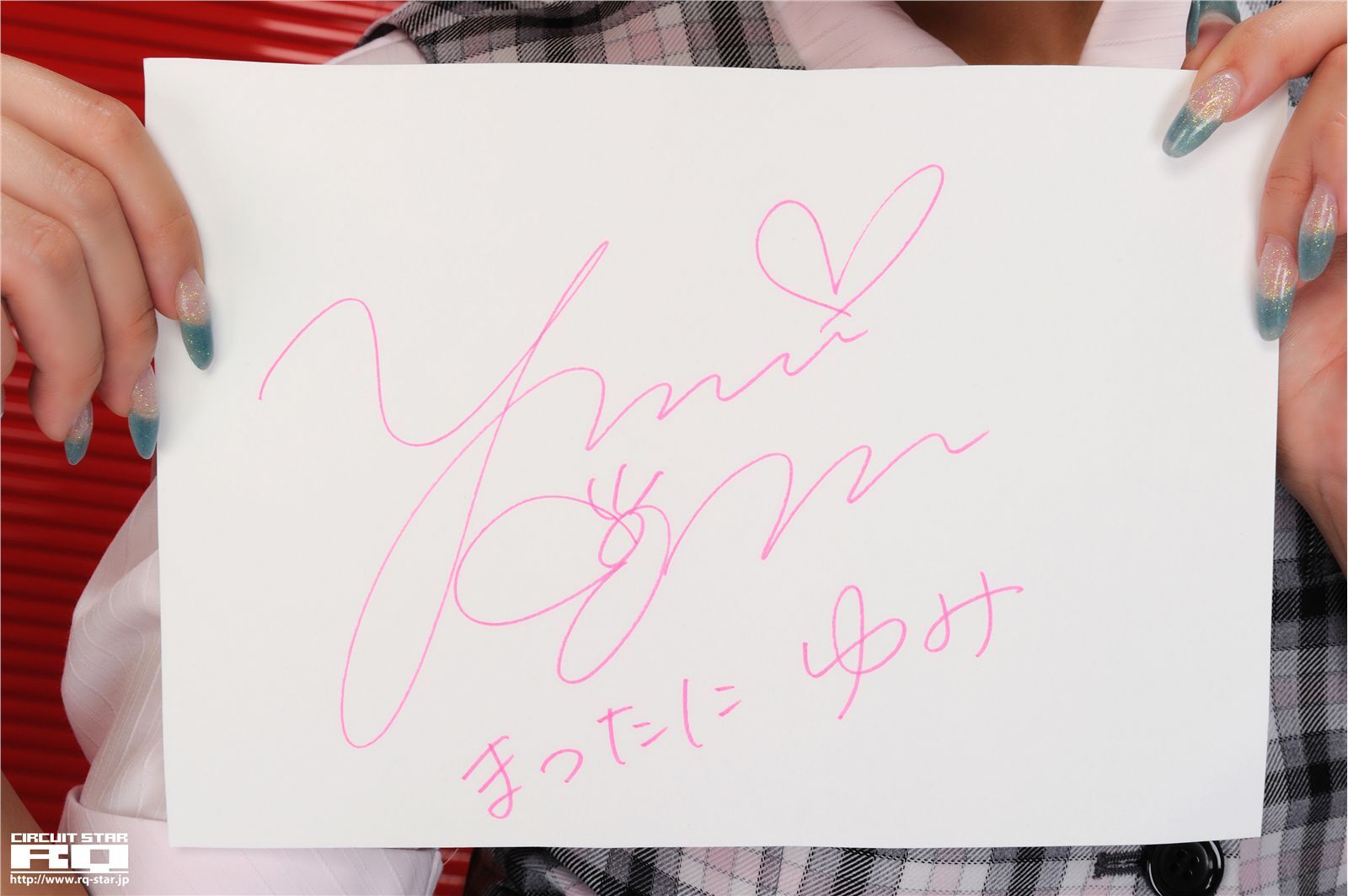 NO.00331 Yumi Matsutani 松谷裕美  [RQ-STAR]