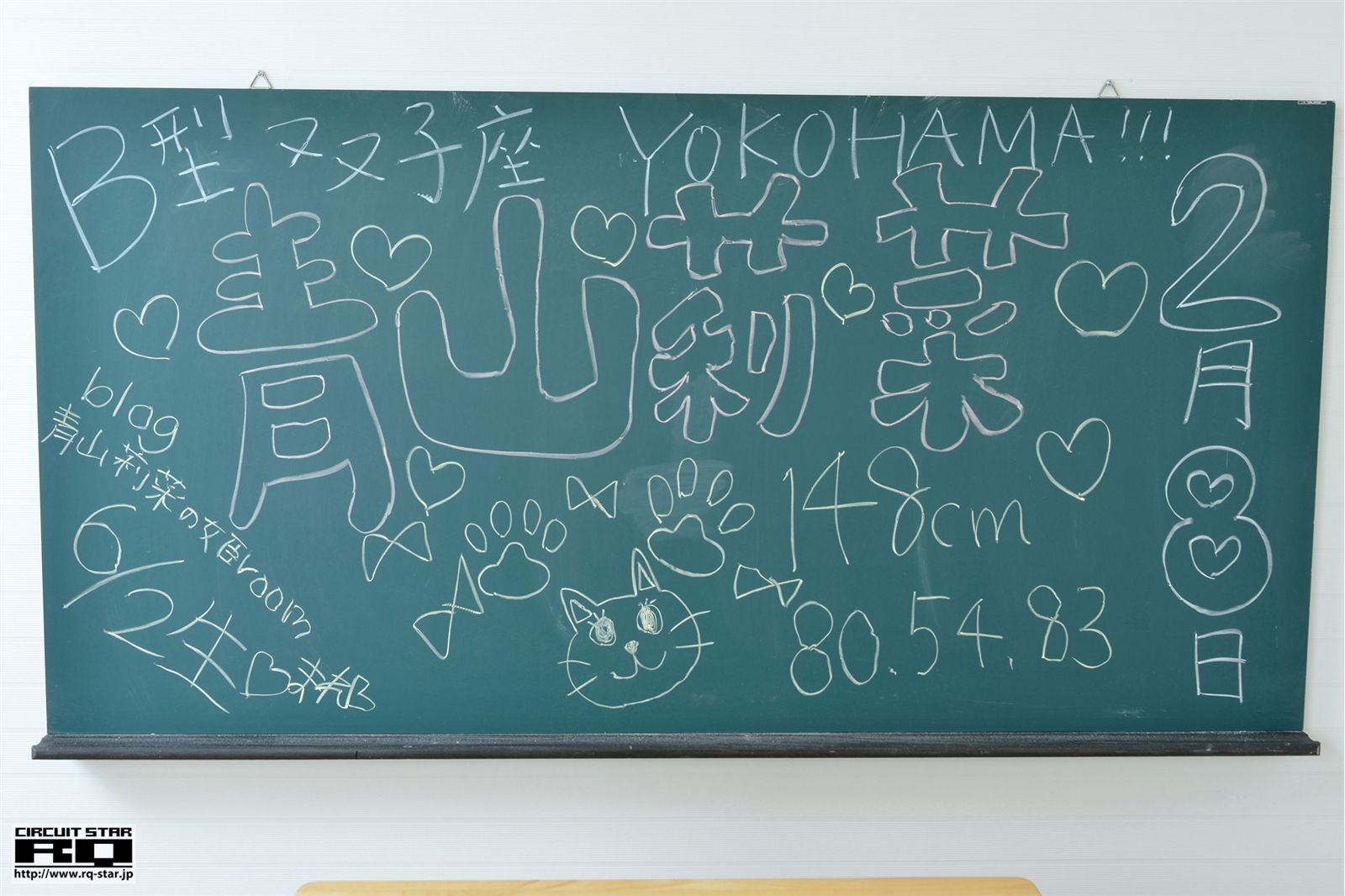 [RQ-Star][04-10]NO.00782 青山莉菜 日本高清制服妞