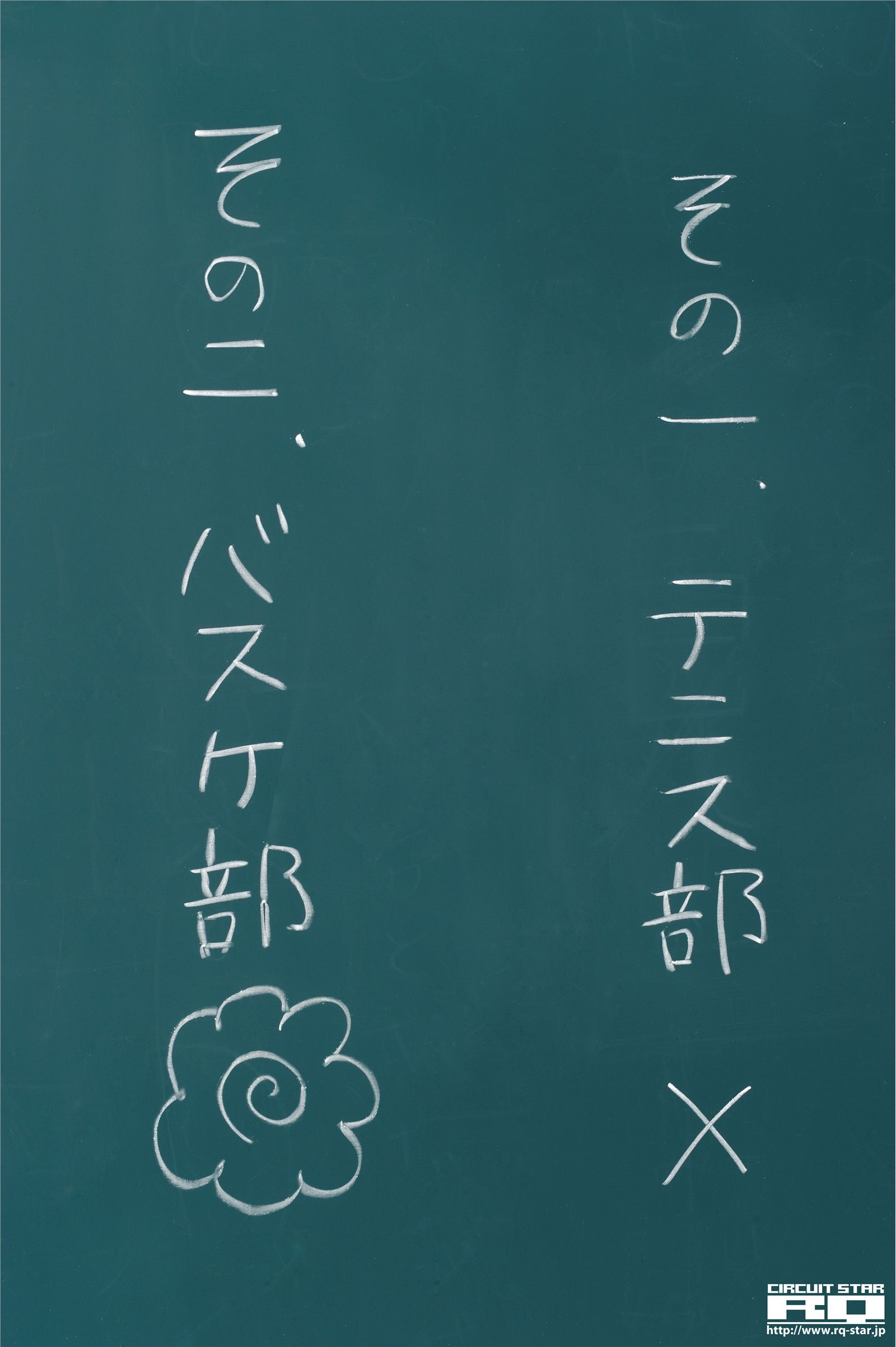 [RQ-STAR] NO.0348 Amy Kubo 久保エイミー　制服诱惑日本美女