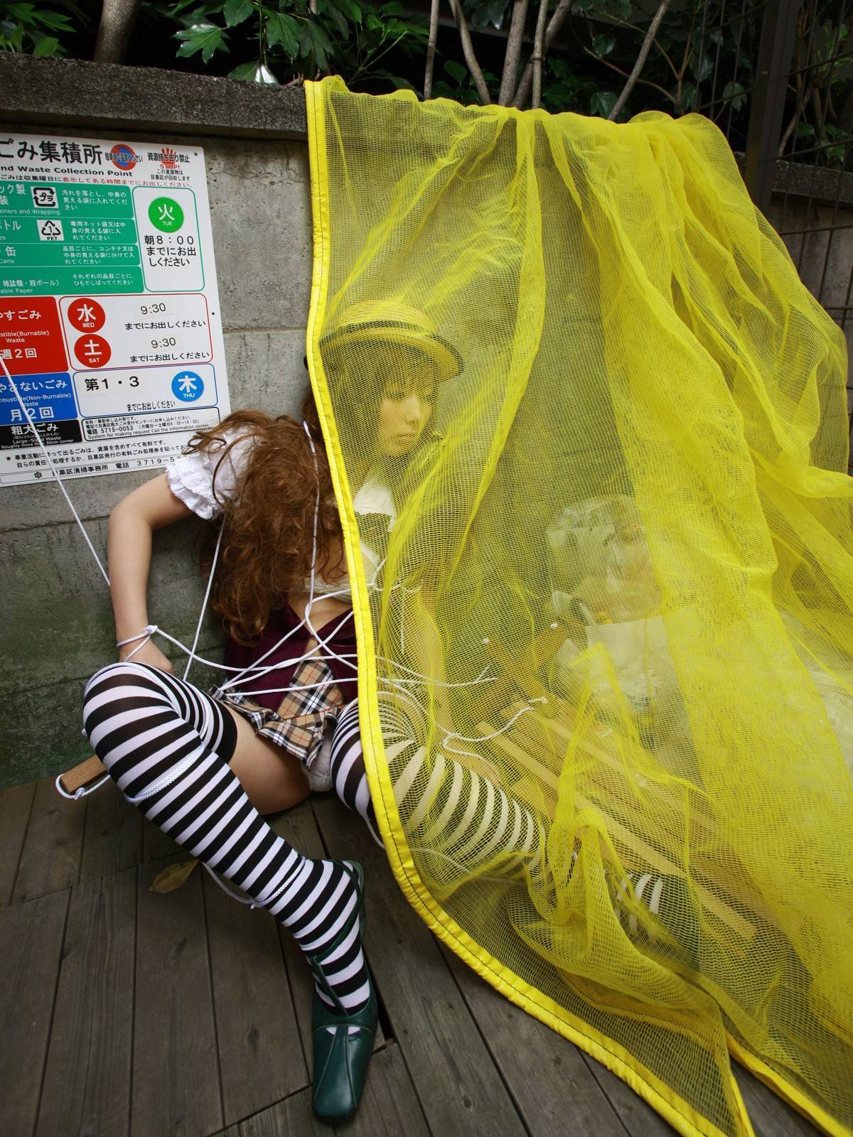 京本有加 「Mysterious Game」 [Sabra.net]