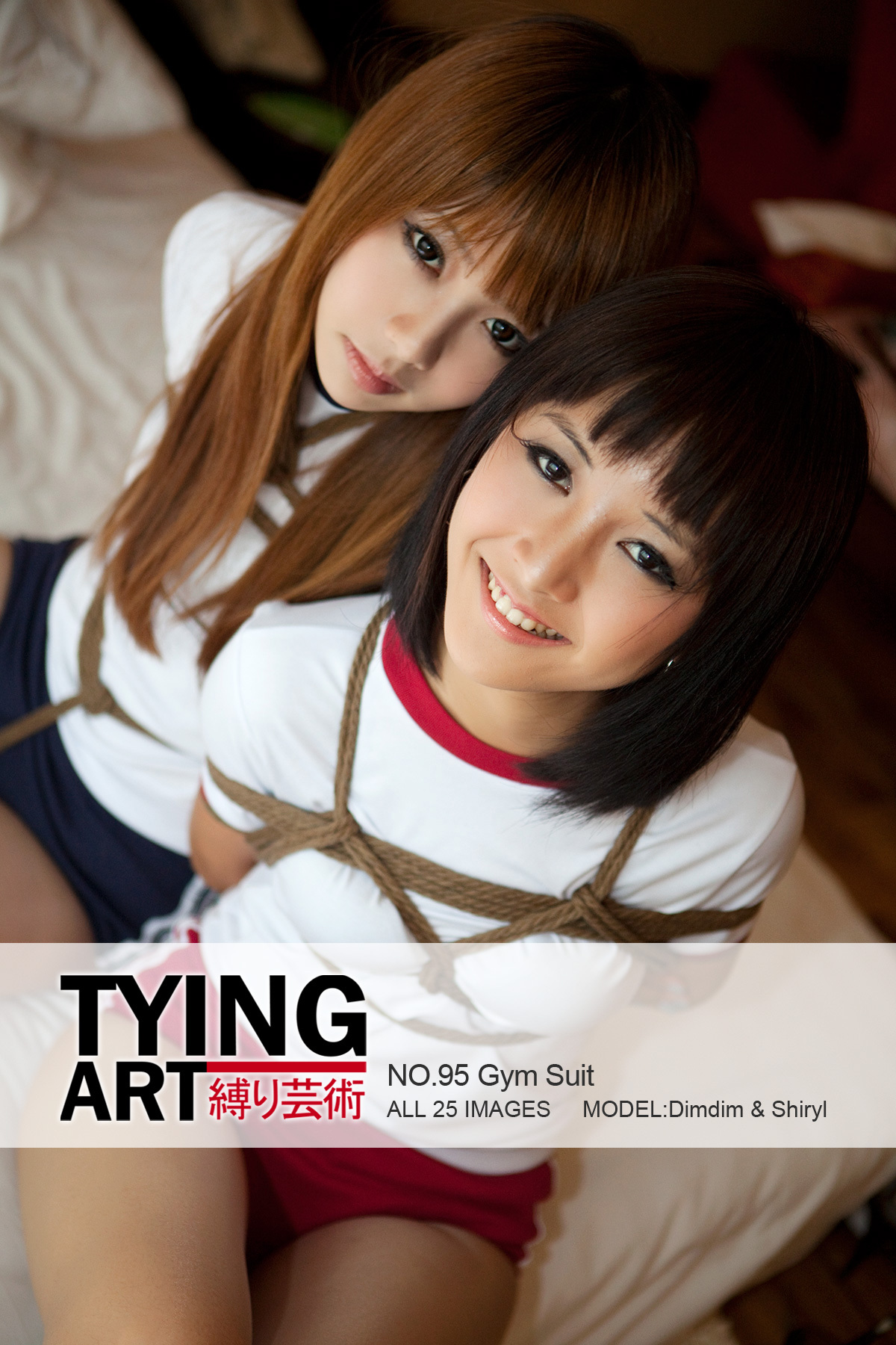 縛リ芸術 No.095 Shiryl Gym Suit 校园制服