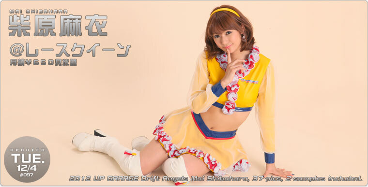 [TopQueen] 20121204 柴原麻衣@レースクイーン 日本制服性感美女