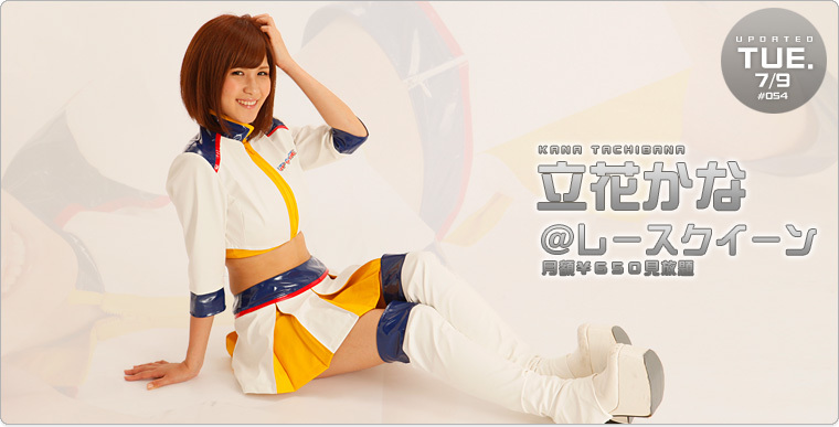 [Topqueen] 2013.07.09 立花かな@UP GARAGE