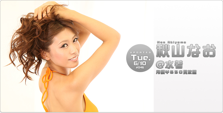 [TopQueen]20140610 秋山まい@水着