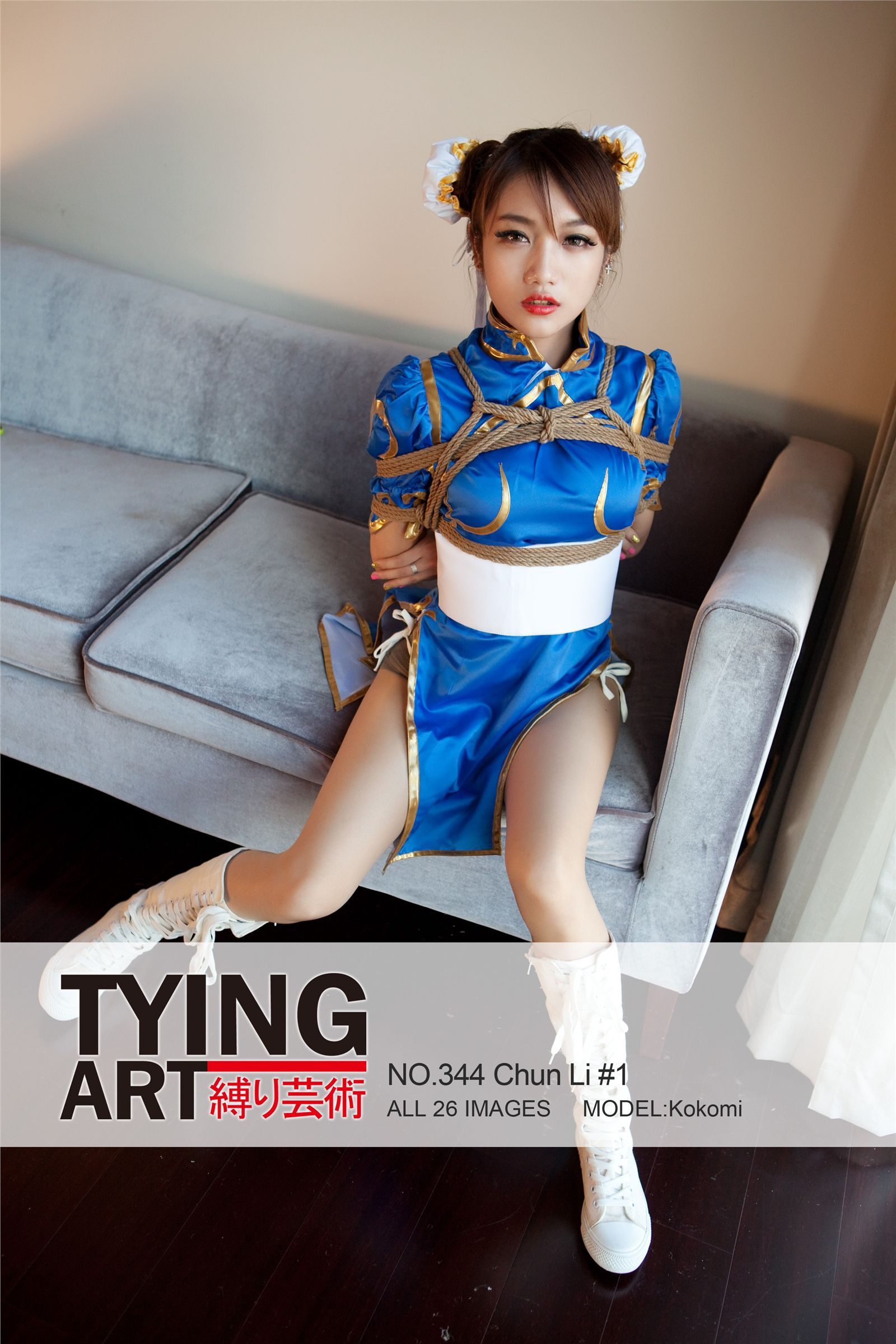 No.00344 Chun Li #1　Tyingart 捆绑摄影