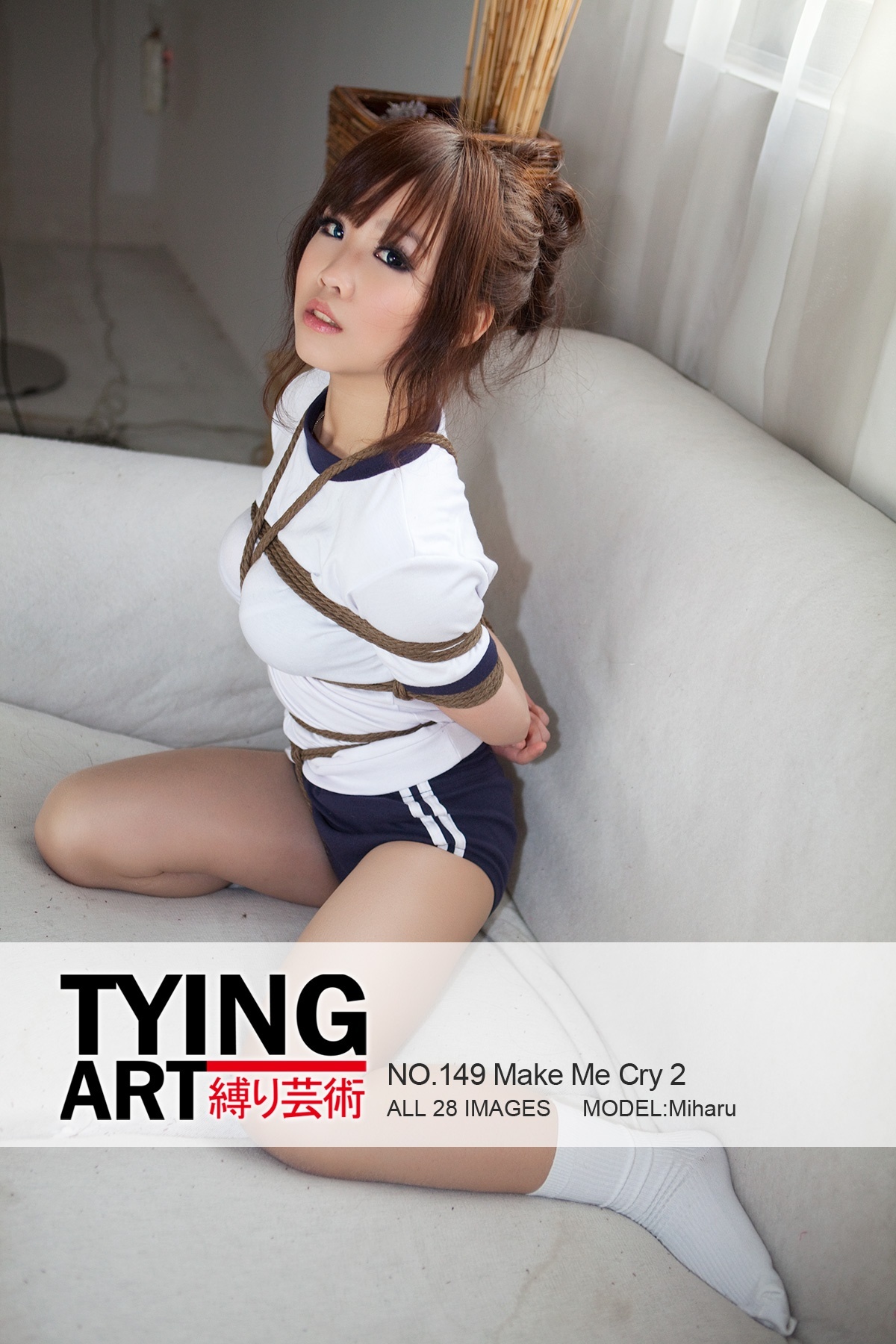 [禁忌摄影] 2013.11.21 No.148 Make Me Cry 2 - Miharu