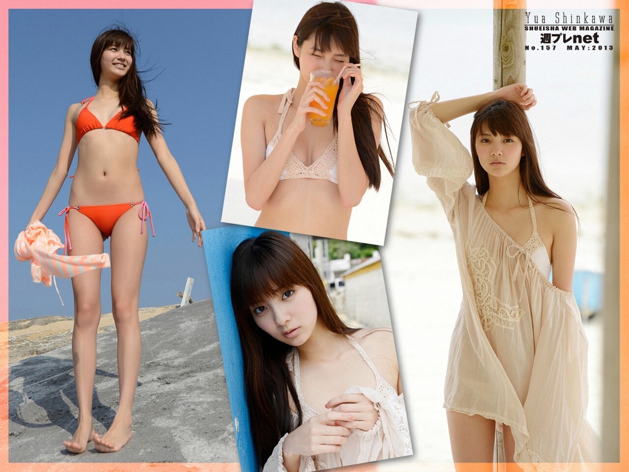 [WPB-net] No.157 新川優愛 スペシャル写真集