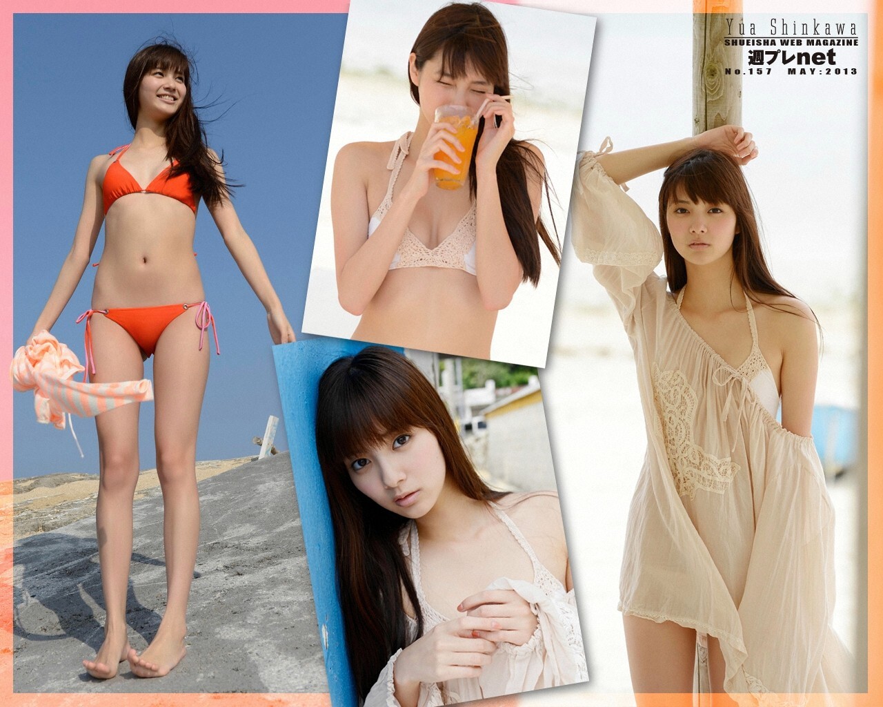 [WPB-net] No.157 新川優愛 スペシャル写真集