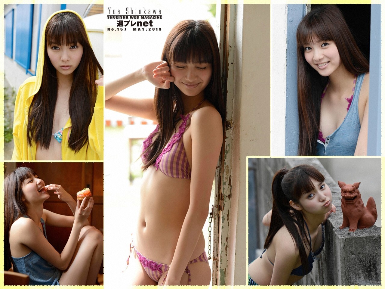 [WPB-net] No.157 新川優愛 スペシャル写真集