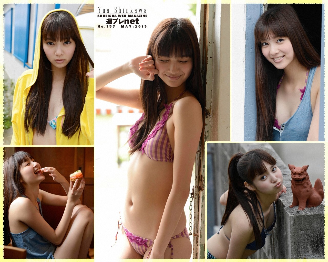 [WPB-net] No.157 新川優愛 スペシャル写真集