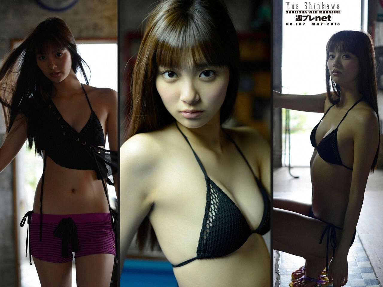 [WPB-net] No.157 新川優愛 スペシャル写真集