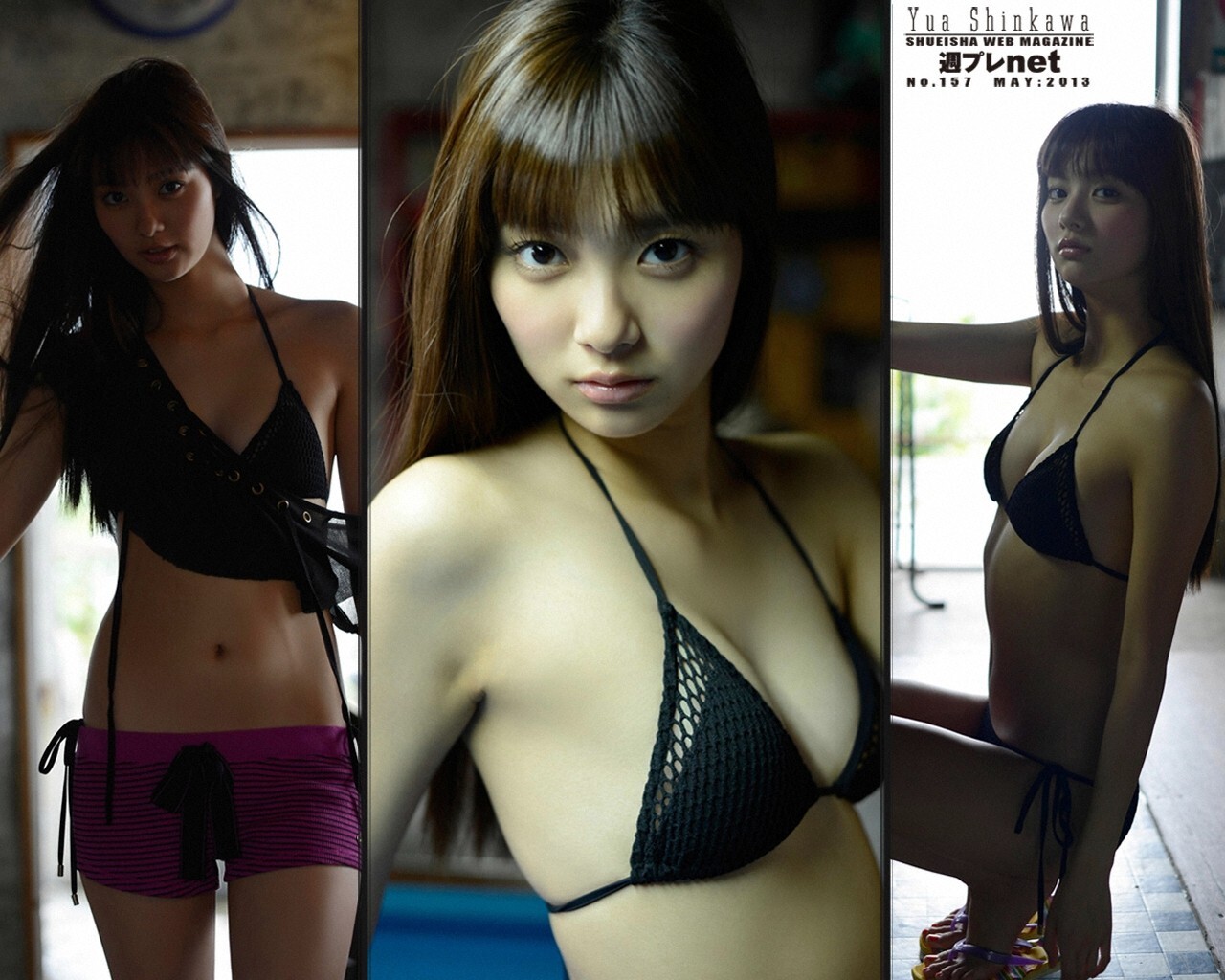 [WPB-net] No.157 新川優愛 スペシャル写真集