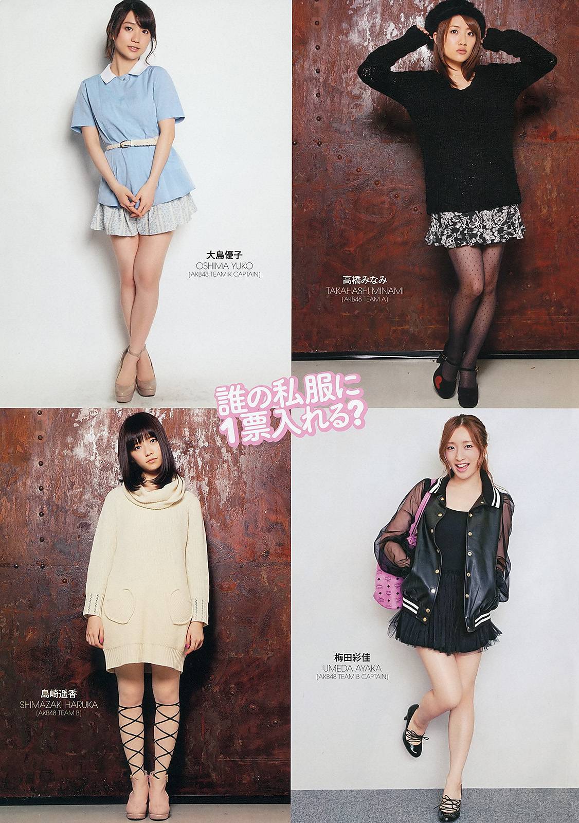 [Weekly Playboy] No.20 ももいろクローバーZ 新川優愛 上間美緒 杉原杏璃