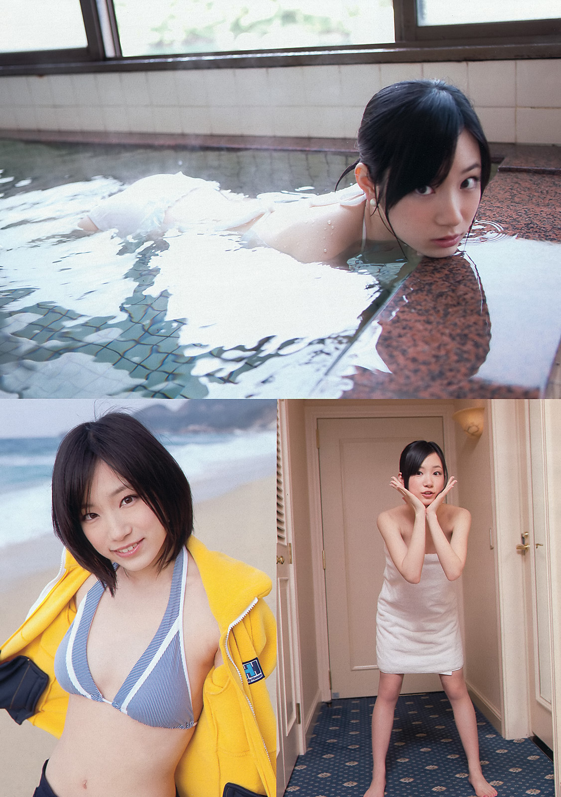 [Weekly Playboy] No.20 ももいろクローバーZ 新川優愛 上間美緒 杉原杏璃