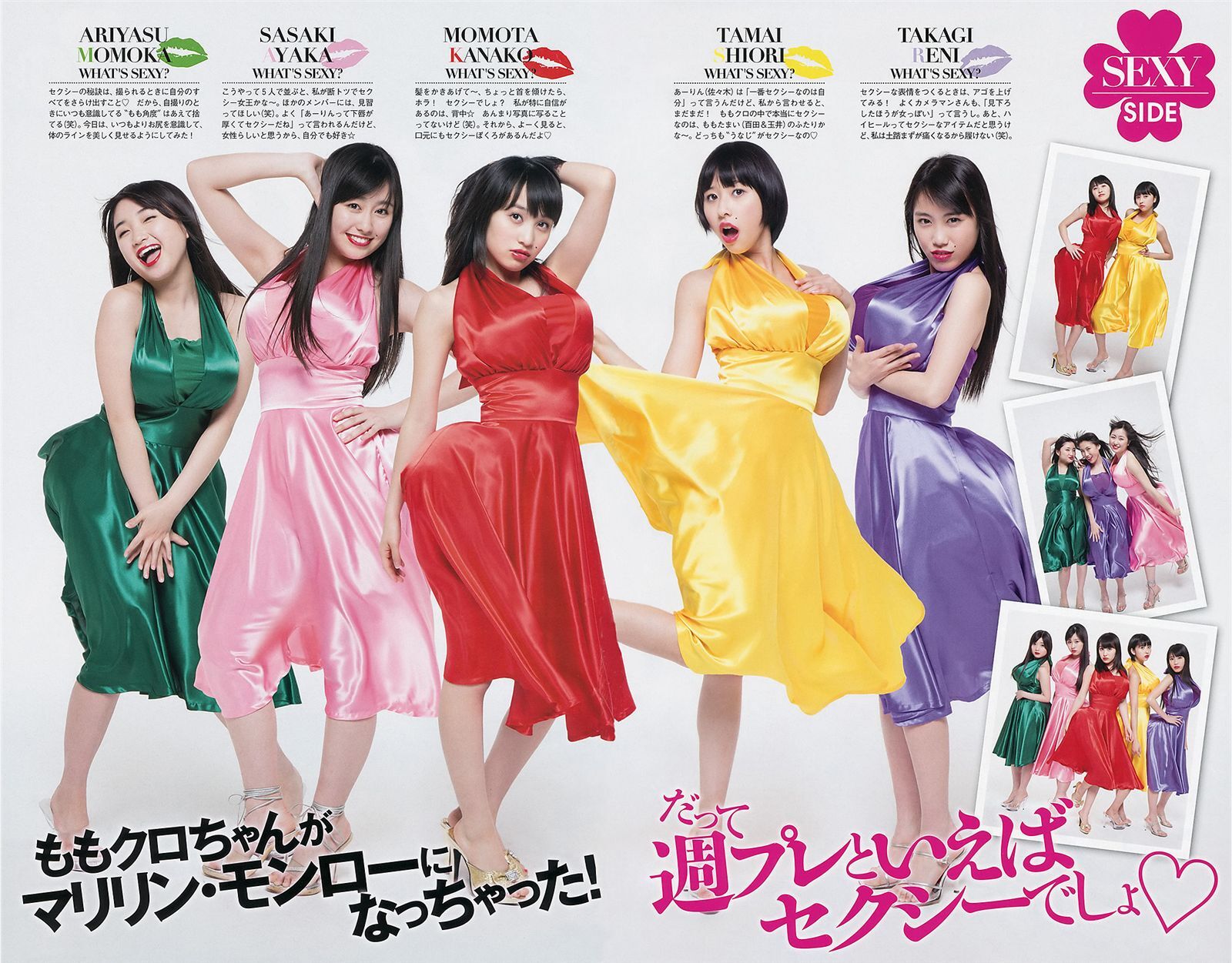 [Weekly Playboy] No.20 ももいろクローバーZ 新川優愛 上間美緒 杉原杏璃