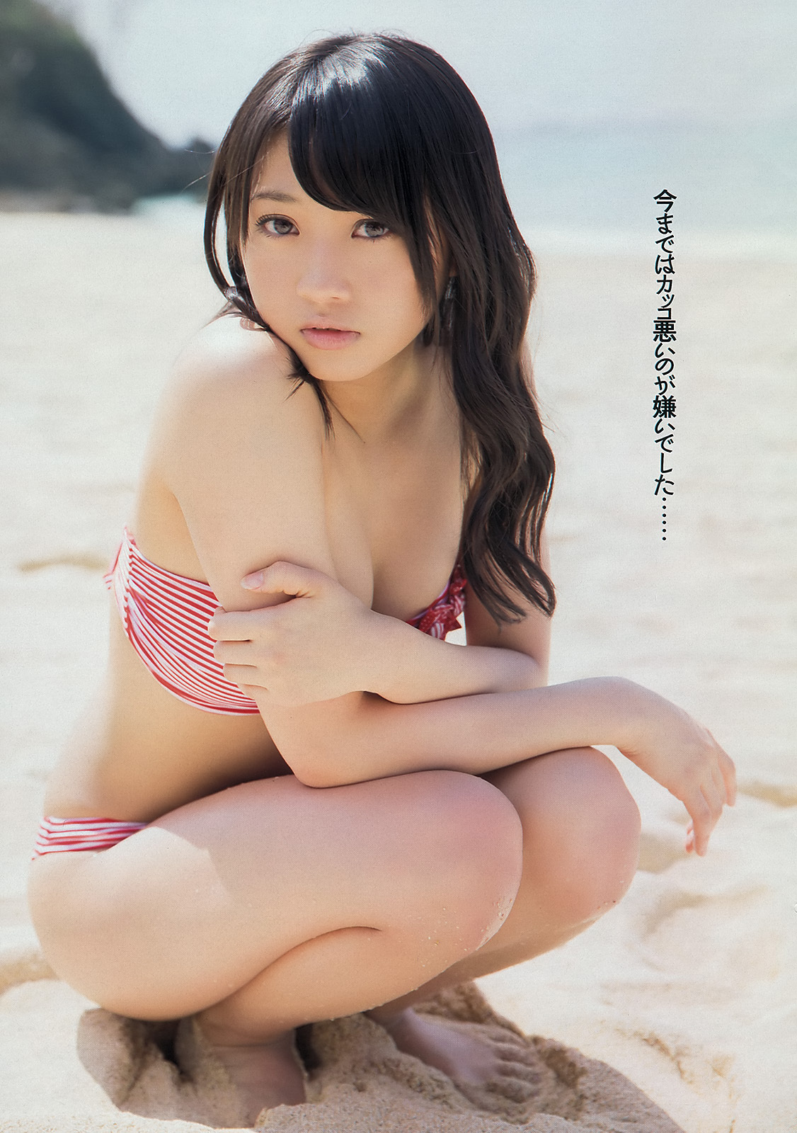 [Weekly Playboy]  No.21 佐藤江梨子 倉持明日香 木﨑ゆりあ 原幹恵