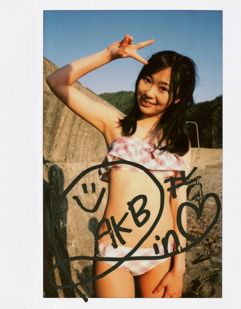 No.122 Rino Sashihara 指原莉乃 WPB-net