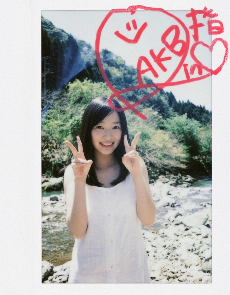 No.122 Rino Sashihara 指原莉乃 WPB-net