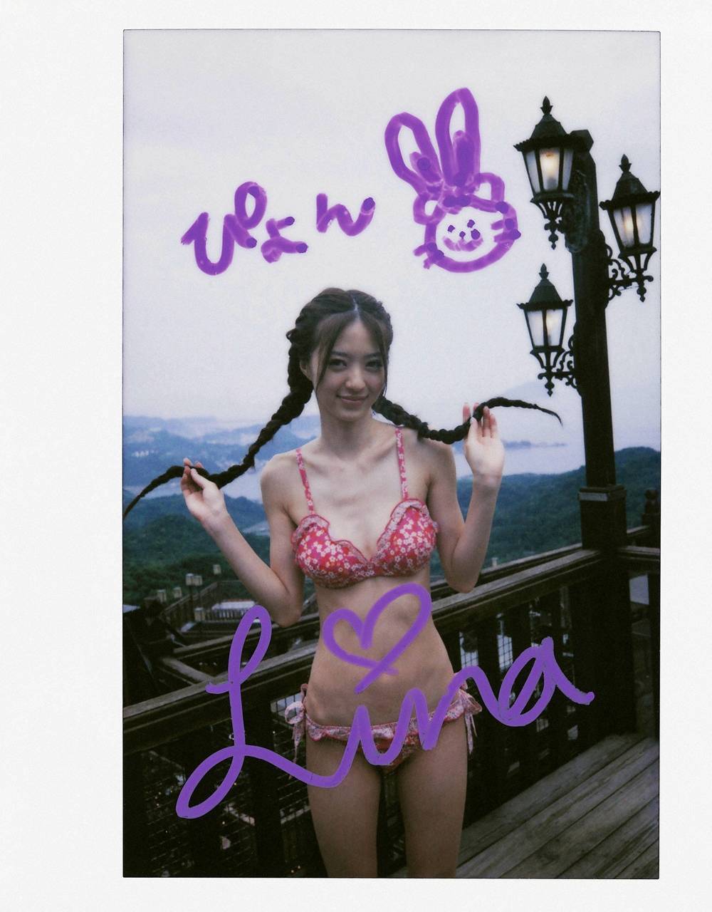 逢沢りな [WPB-net] No.137 Rina Aizawa