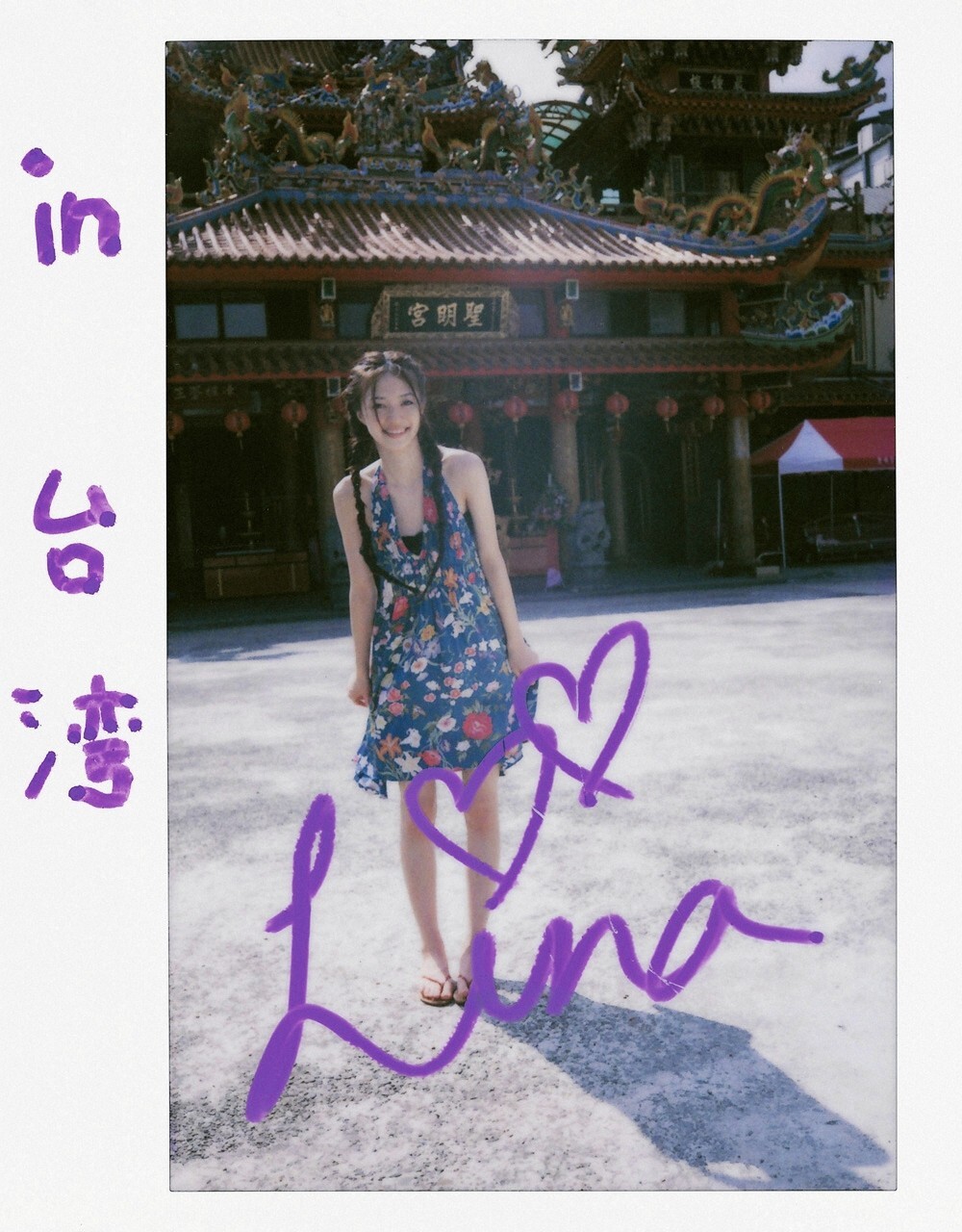 逢沢りな [WPB-net] No.137 Rina Aizawa