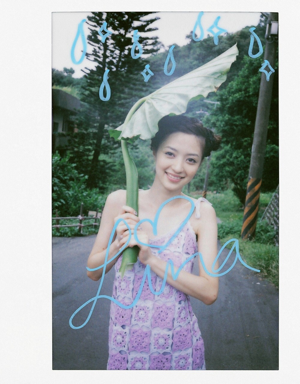 逢沢りな [WPB-net] No.137 Rina Aizawa