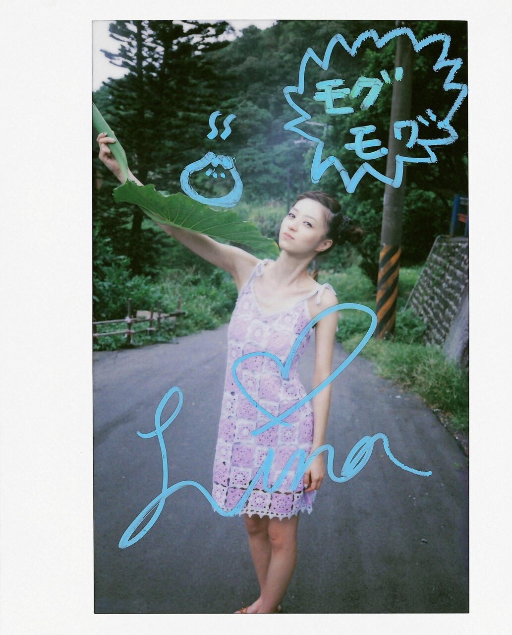 逢沢りな [WPB-net] No.137 Rina Aizawa