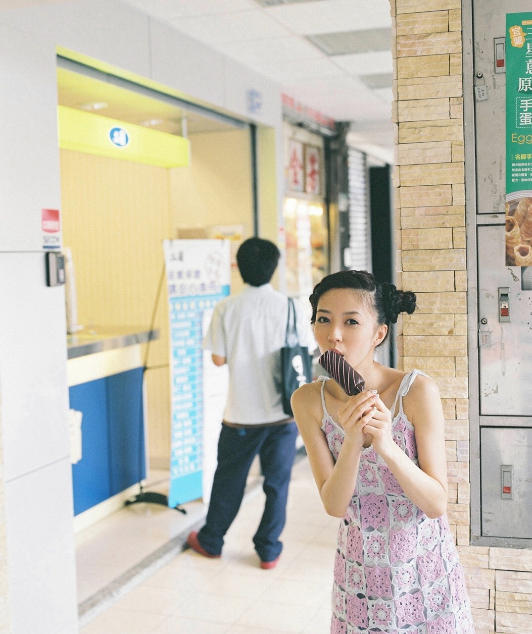 逢沢りな [WPB-net] No.137 Rina Aizawa