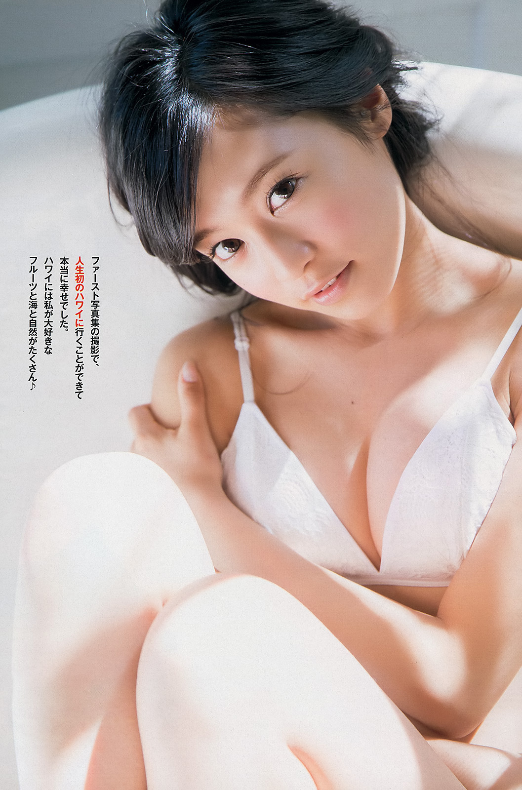 [wpb]No.29 小島瑠璃子 星名美津紀 柏木美里 吉田里深