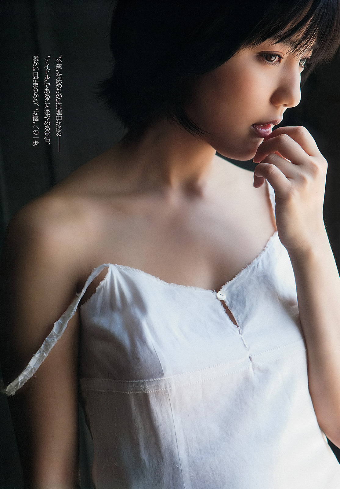 [wpb]No.29 小島瑠璃子 星名美津紀 柏木美里 吉田里深