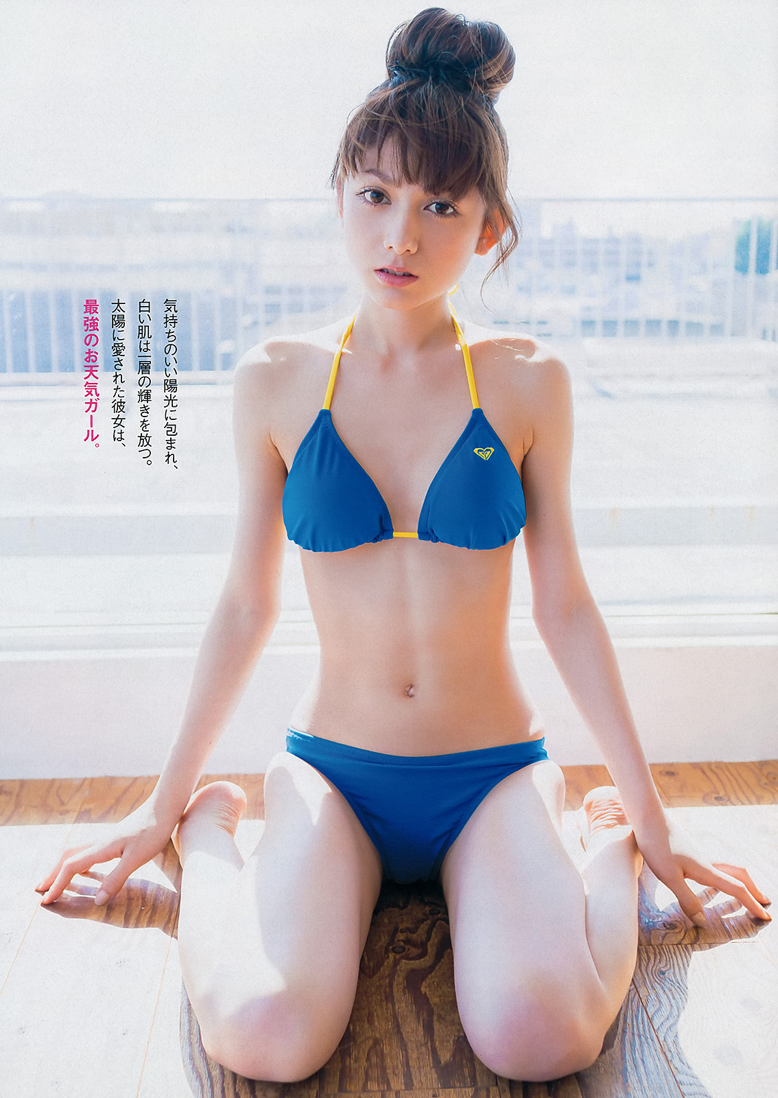 [wpb]No.29 小島瑠璃子 星名美津紀 柏木美里 吉田里深