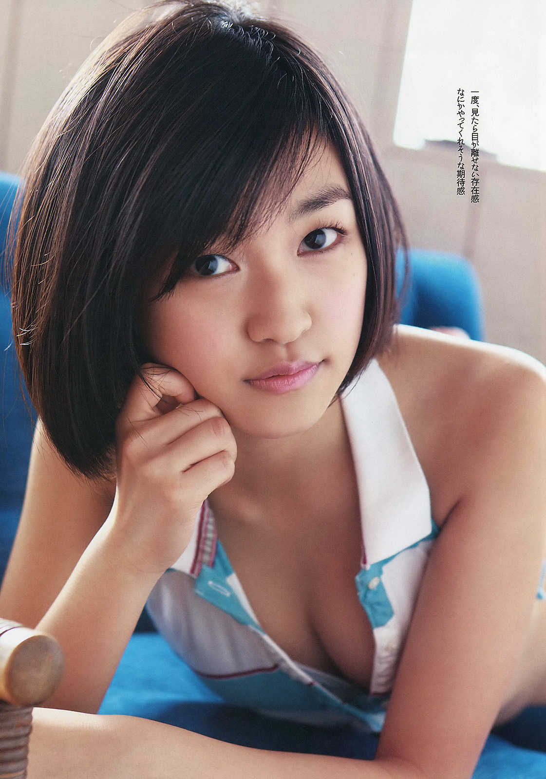 [WPB] No.30 山岸舞彩 Mii 北川綾巴 吉田怜菜 水樹たま 黒木晴香