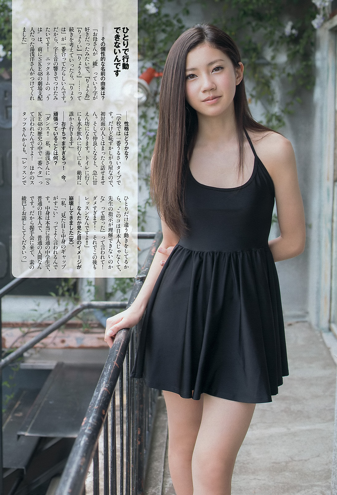 [WPB] No.30 山岸舞彩 Mii 北川綾巴 吉田怜菜 水樹たま 黒木晴香