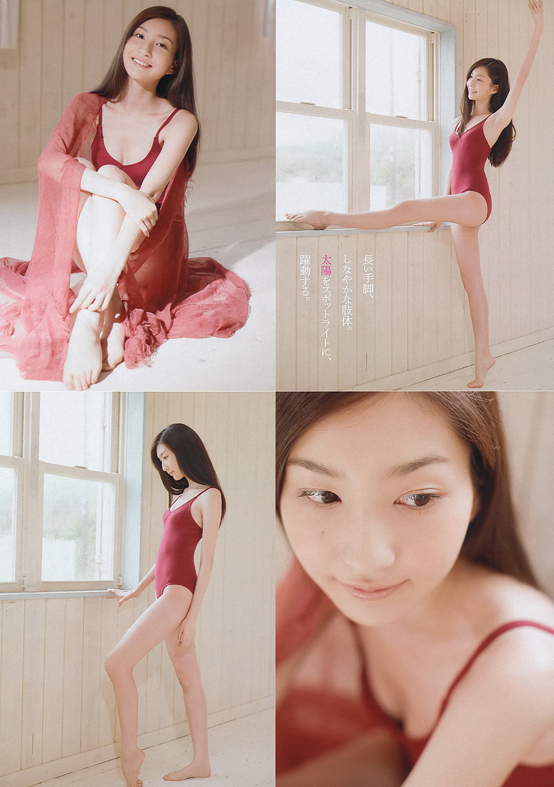 [WPB] No.30 山岸舞彩 Mii 北川綾巴 吉田怜菜 水樹たま 黒木晴香