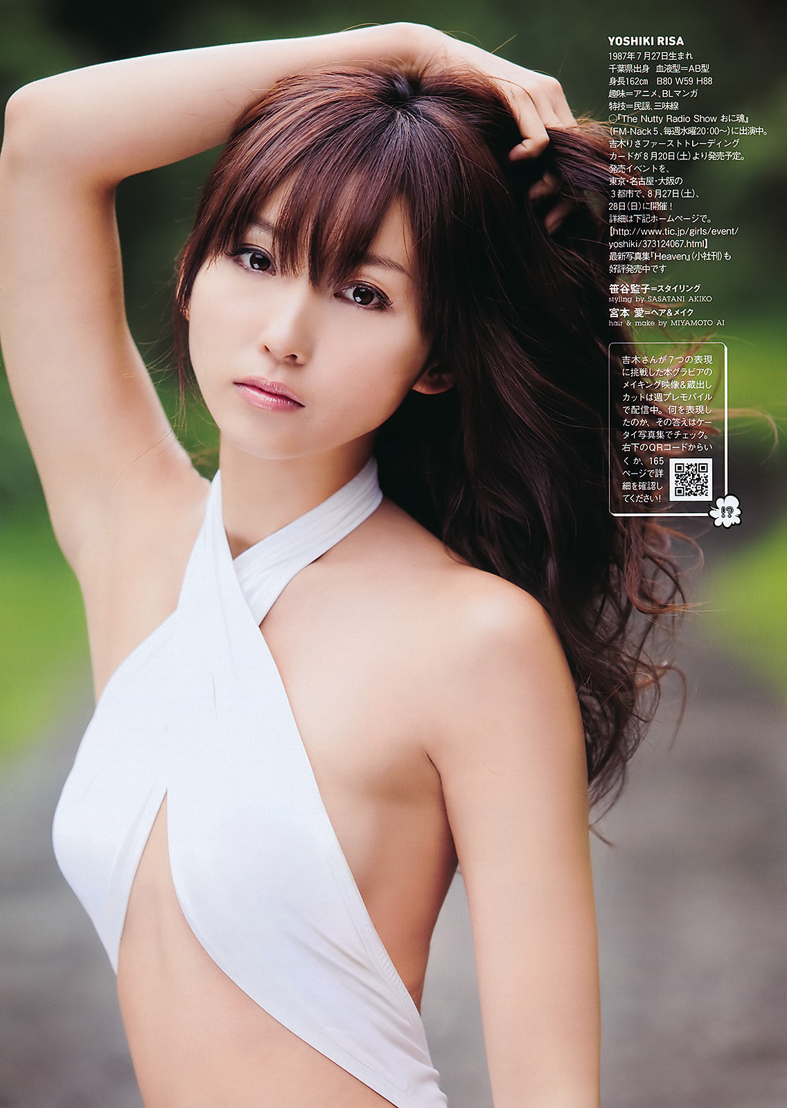 足立梨花 吉木りさ 小倉奈々 　2011 No.34-35 AKB48 [wpb]