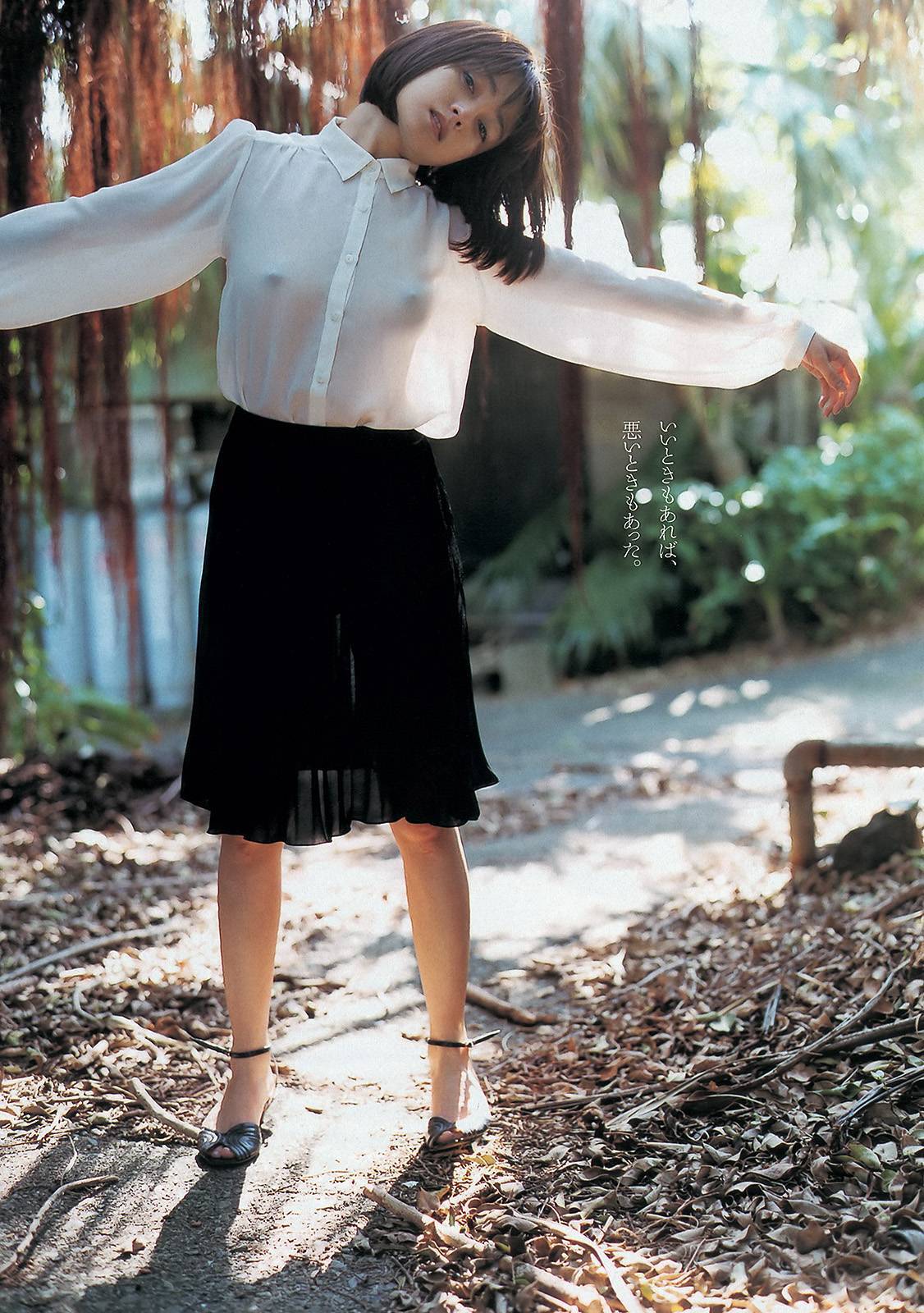 [Weekly Playboy] No.37 志田友美 蓮佛美沙子 松川佑依子 伊東紅 柴田阿弥