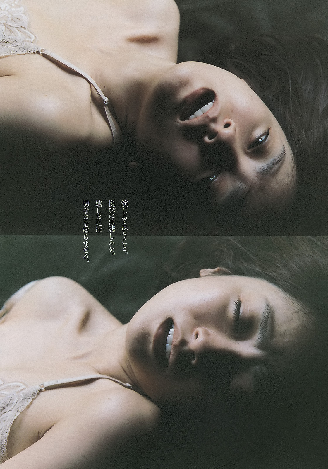 [Weekly Playboy] No.37 志田友美 蓮佛美沙子 松川佑依子 伊東紅 柴田阿弥