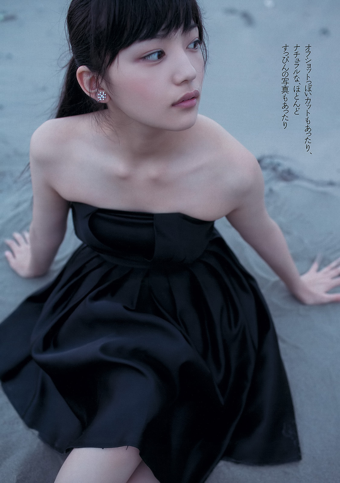 [Weekly Playboy] No.43 柏木由紀 川口春奈 志田友美 堀未央奈 杏さゆり 初音みのり 尾上若葉 西田麻衣