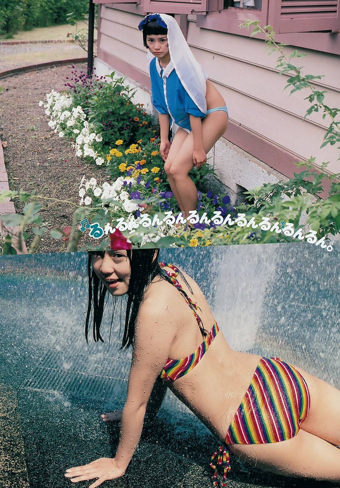 [Weekly Playboy] 2013 No.45 小嶋陽菜 菊地亜美 有森也実 おのののか 平祐奈 長澤えりな SAKURACO